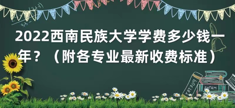 2023ѧѧѶǮһꣿרҵշѱ׼