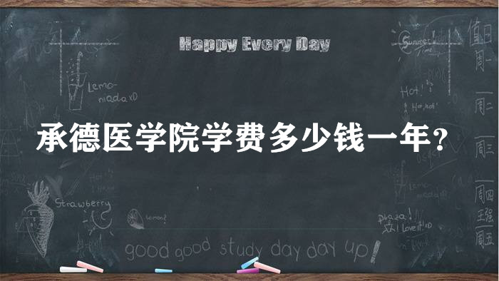 еҽѧԺѧ2023Ǯһꣿרҵշѱ׼