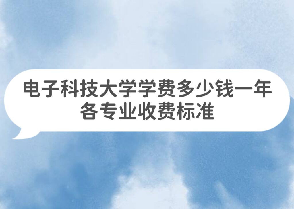 2023ӿƼѧѧѶǮһ꣬רҵշѱ׼