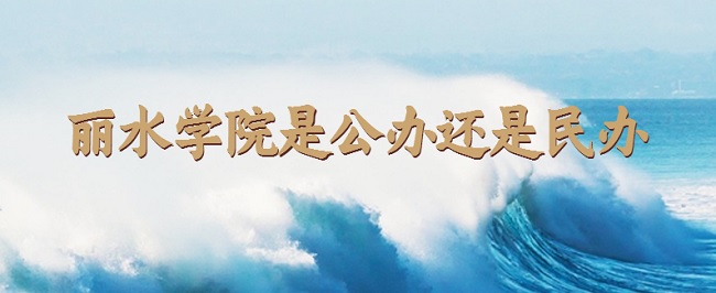 ˮѧԺǹ컹죿רҵѧ2023շѱ׼