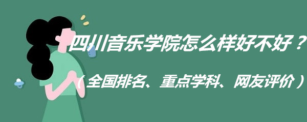 ĴѧԺôòãȫصѧơۣ