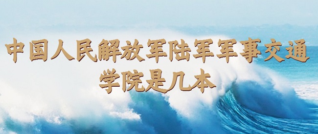 йž½½ͨѧԺǼ һǶ
