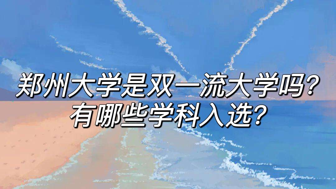 ֣ݴѧ˫һѧЩѧѡ