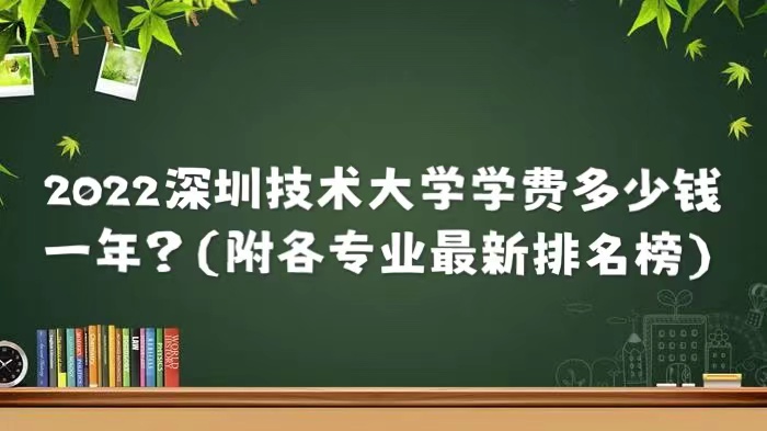 2023ڼѧѧѶǮһꣿרҵ