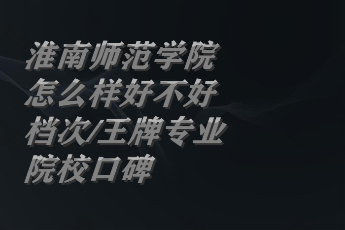 ʦѧԺôòãʲô/רҵ/ԺУڱ