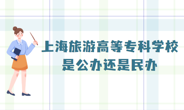 &#8203;ϺθߵרѧУǹ컹죿2022շѱ