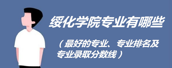 绯ѧԺרҵЩõרҵרҵרҵ¼ȡߣ