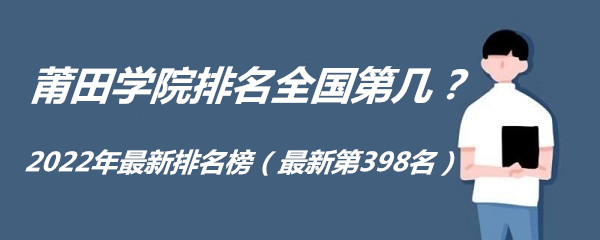 ѧԺȫڼ2023µ398