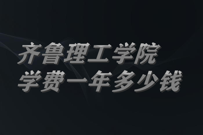 ³ѧԺѧ2023һǮרҵѧ2023շѱ׼