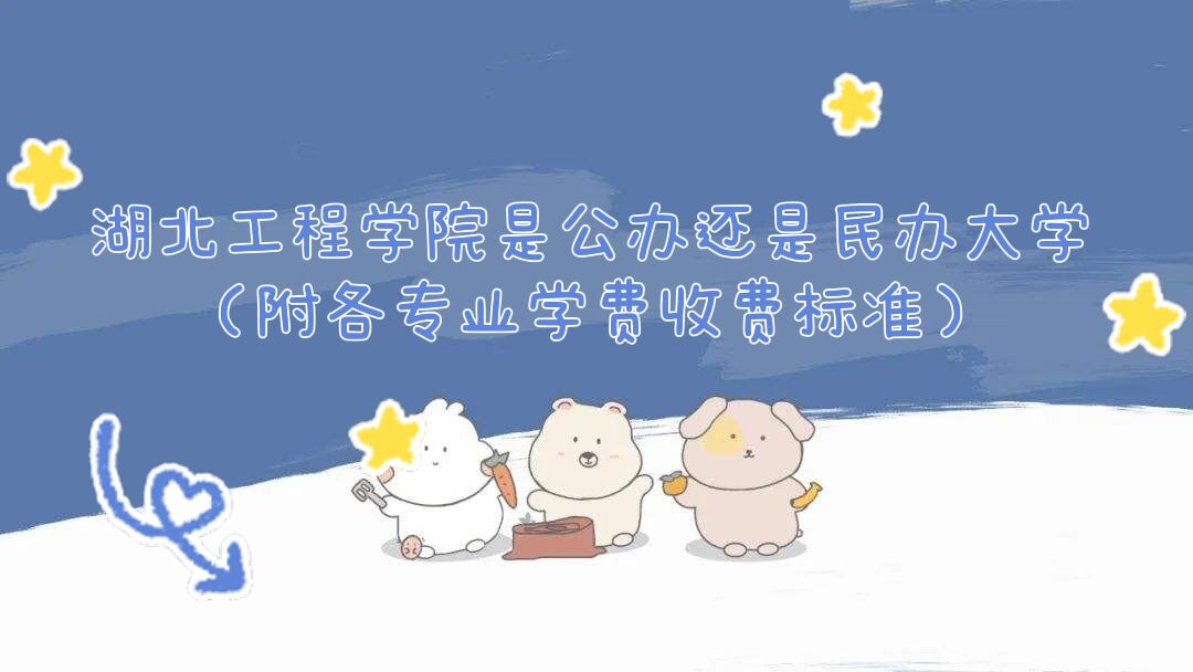 ѧԺǹ컹ѧרҵѧ2023շѱ׼