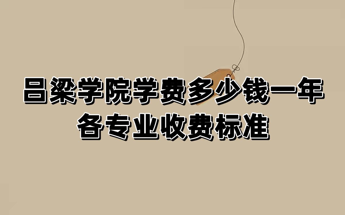 2023ѧԺѧѶǮһ꣬רҵշѱ׼