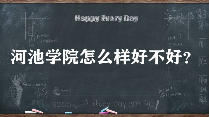 ӳѧԺôòãרҵȫԺУڱ