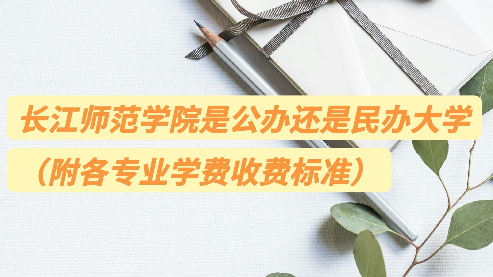 ʦѧԺǹ컹ѧרҵѧշѱ׼
