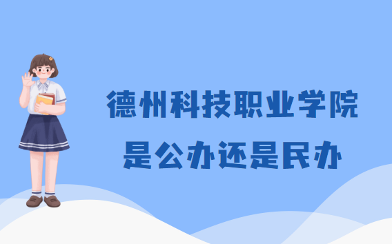 ݿƼְҵѧԺǹ컹죿רҵѧշѱ׼