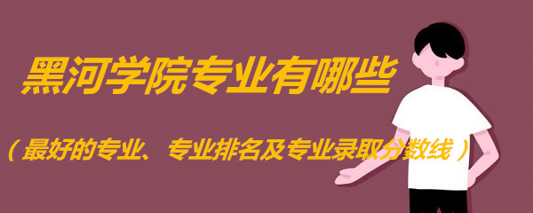 ںѧԺרҵЩõרҵרҵרҵ¼ȡߣ