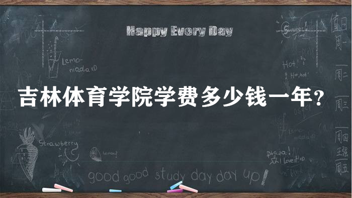 ѧԺѧ2023Ǯһꣿרҵշѱ׼