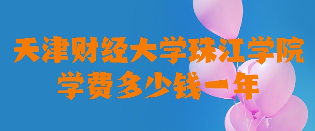 2023ƾѧ齭ѧԺѧѶǮһꣿרҵշѱ׼