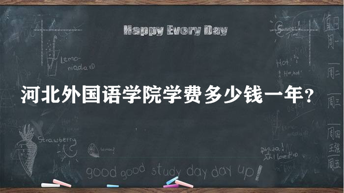 ӱѧԺѧ2023Ǯһꣿרҵշѱ׼