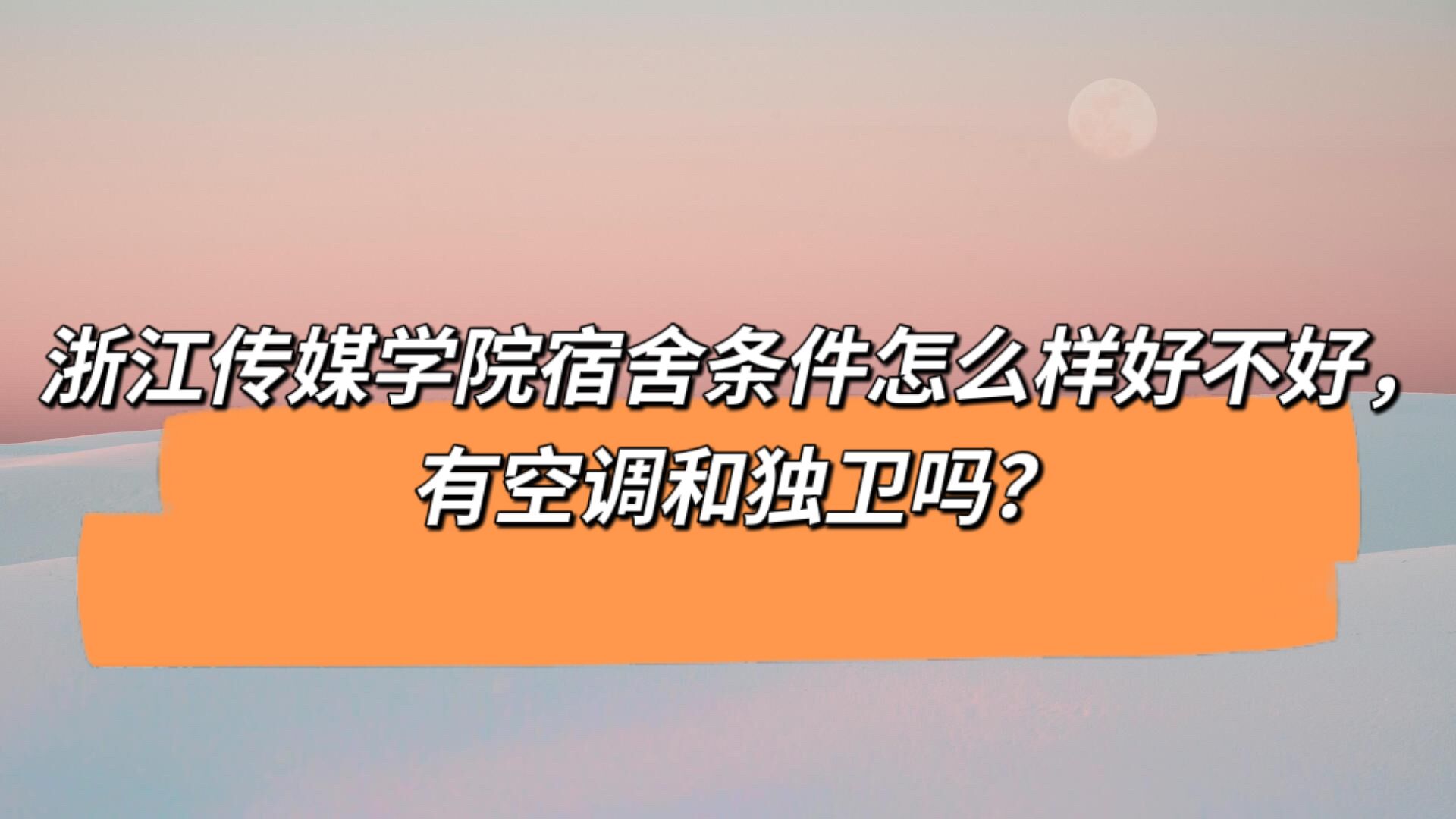 㽭ýѧԺôòãпյͶ𣿺ͼƬ