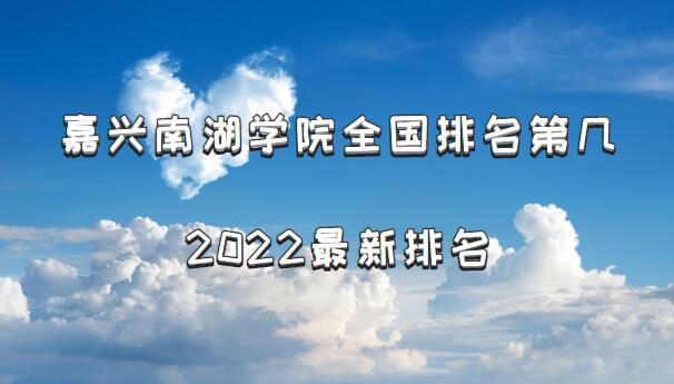 �����Ϻ�ѧԺȫ�������ڼ���2023�������������µ�524����