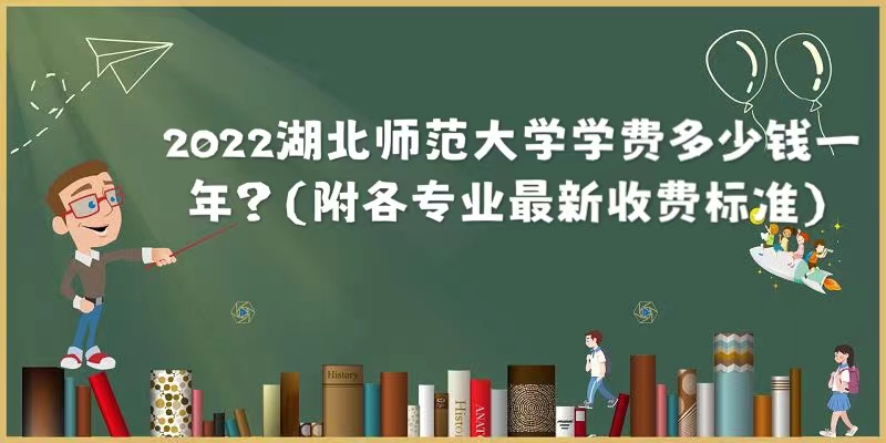 2023ʦѧѧѶǮһꣿרҵշѱ׼