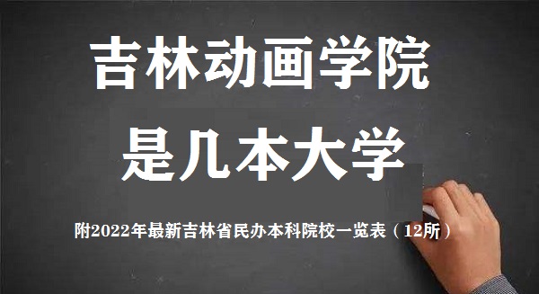 ֶѧԺǼ һǶѧ 챾ԺУ