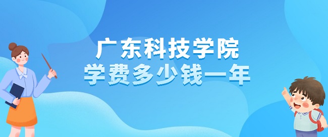 2023㶫ƼѧԺѧѶǮһ?רҵշѱ׼