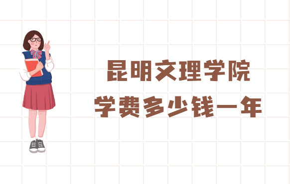 ѧԺѧ2023Ǯһ꣬רҵշѱ׼