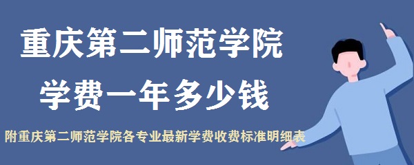 ڶʦѧԺѧ2023һǮרҵѧ2023׼ϸ
