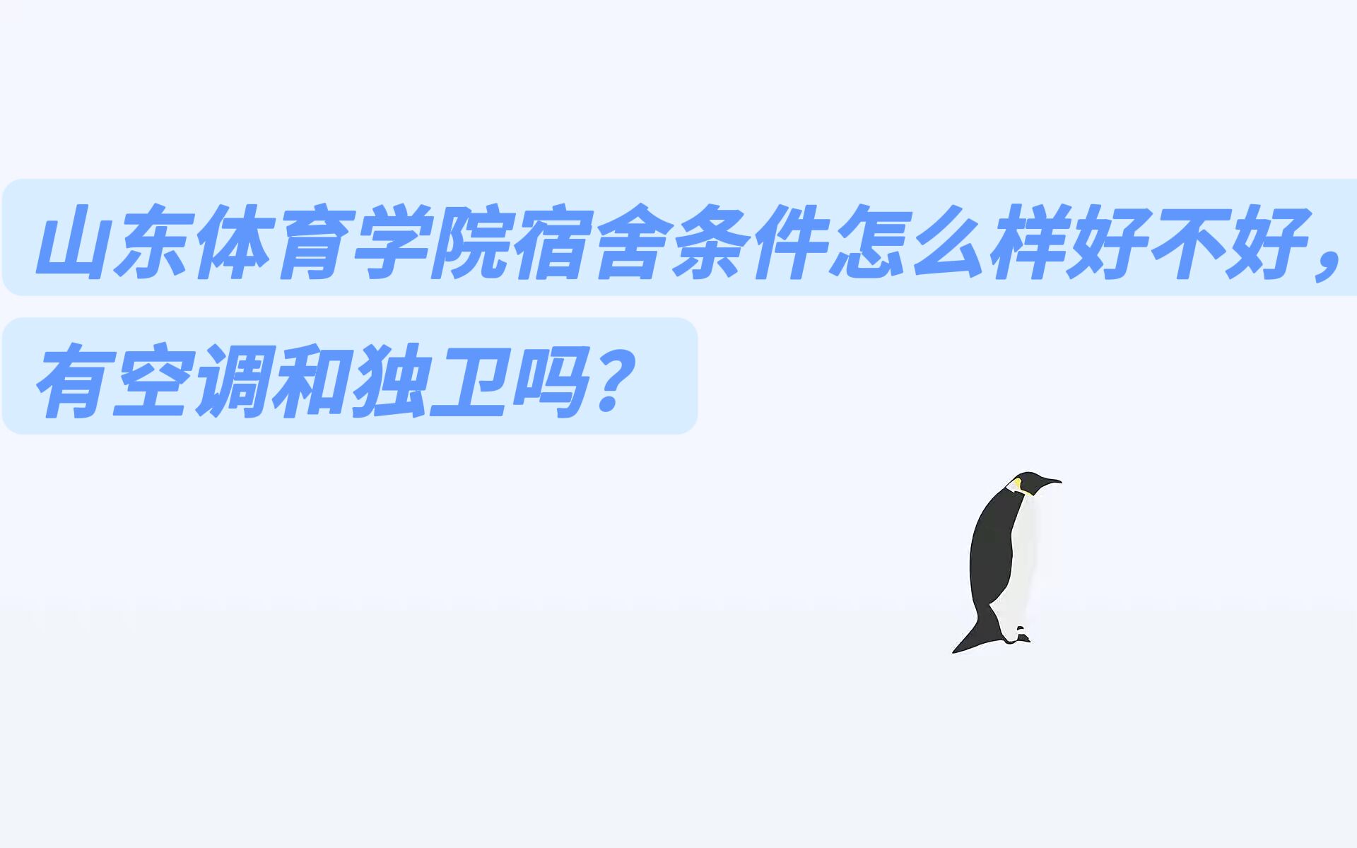 ɽѧԺôòãпյͶ𣿺ͼƬ