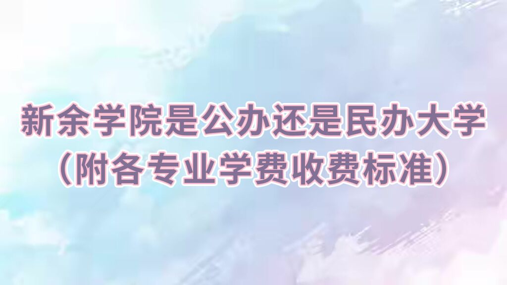 ѧԺǹ컹ѧרҵѧշѱ׼