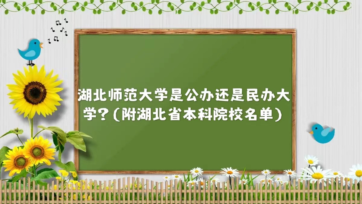 ʦѧǹ컹ѧʡԺУ