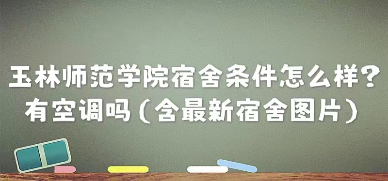 ʦѧԺôпյ𣨺ͼƬ