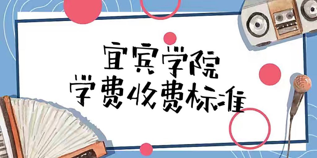 2023˱ѧԺѧѶǮһꣿרҵѧշѱ׼һ