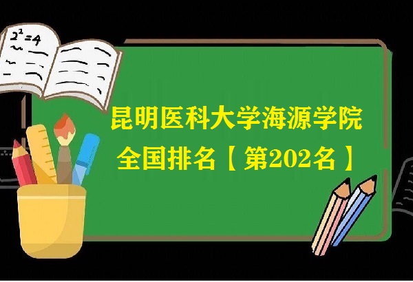 ҽƴѧԴѧԺȫڼ 2023(202)