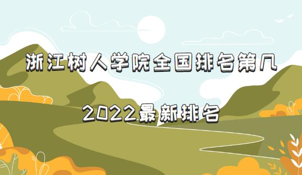 㽭ѧԺȫڼ2023µ51