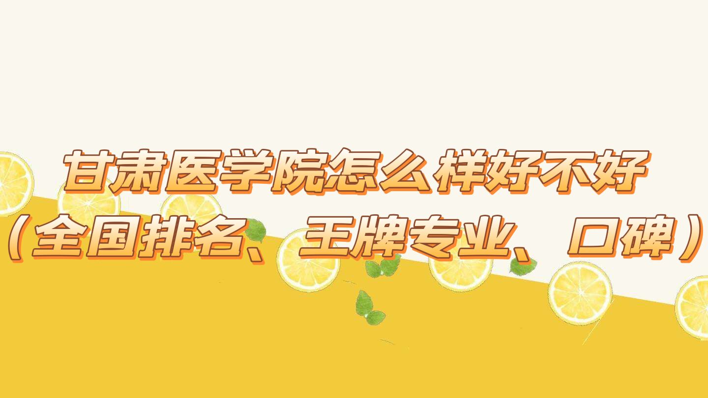 ҽѧԺôòãȫרҵڱ