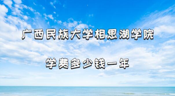 2023ѧ˼ѧԺѧѶǮһ꣨רҵշѱ׼