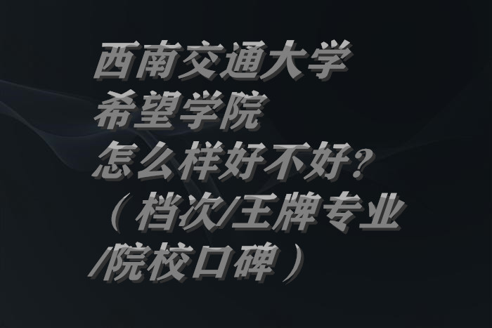 ϽͨѧϣѧԺôòãʲô/רҵ/ڱ