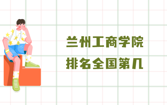 ݹѧԺȫڼ2023µ10