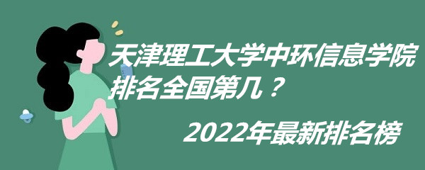ѧлϢѧԺȫڼ2023