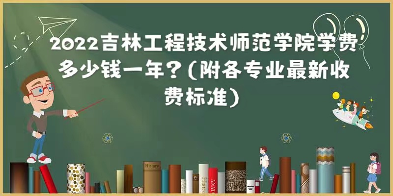 2023ֹ̼ʦѧԺѧѶǮһꣿרҵշѱ׼