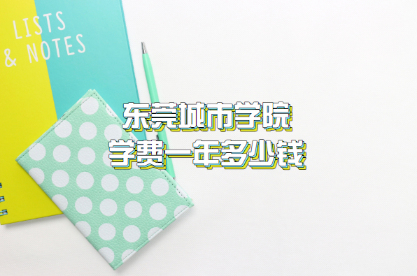 2023궫ݸѧԺѧһǮרҵշѱ׼һ