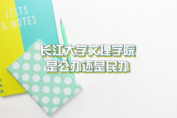 ѧѧԺǹ컹죿ʡԺУһ