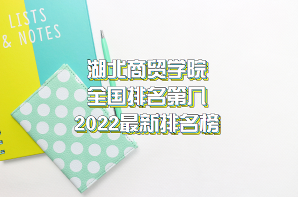 ������óѧԺȫ�������ڼ���2023�������������µ�15����