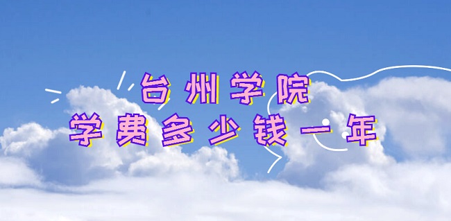 2023̨ѧԺѧѶǮһꣿרҵշѱ׼