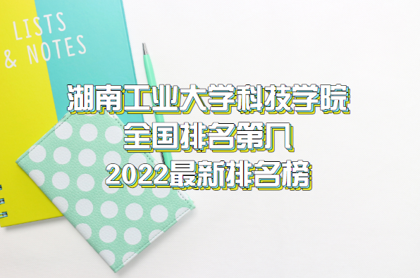 ϹҵѧƼѧԺȫڼ2023񣨵128