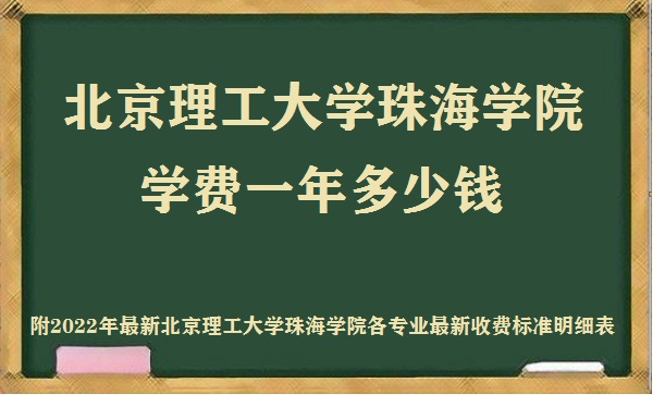 ѧ麣ѧԺѧ2024һǮרҵշѱ׼ϸ