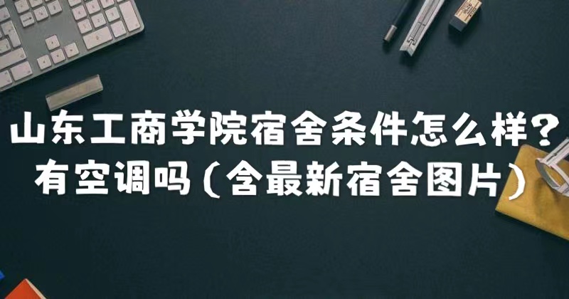 ɽѧԺôпյ𣨺ͼƬ