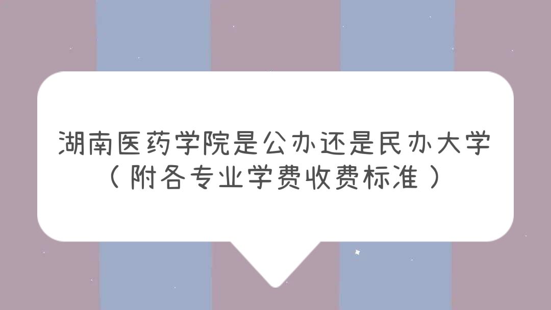ҽҩѧԺǹ컹ѧרҵѧշѱ׼